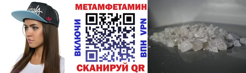 Амфетамин 97%  Купить  Нягань 