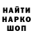 Кетамин VHQ VT6 CoDm