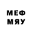 Меф мяу мяу мука Andrey Kurayev