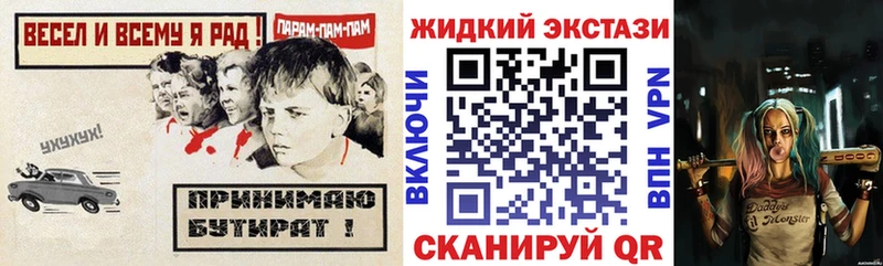 Бутират буратино  Купить где  Нягань 