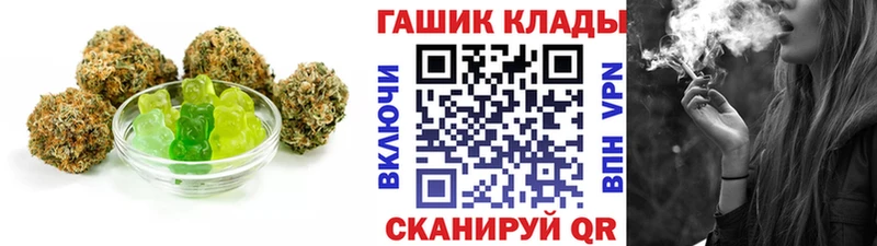 Canna-Cookies конопля Нягань