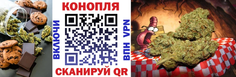 Купить  Нягань  Печенье с ТГК конопля 