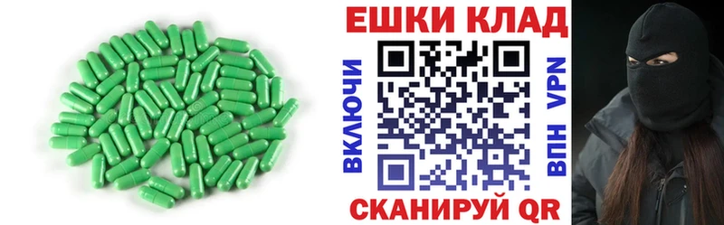 Ecstasy mix  Купить  Нягань 