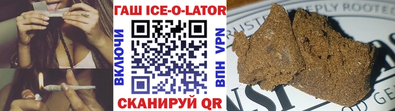 ГАШИШ индика сатива  Купить закладки  Нягань 
