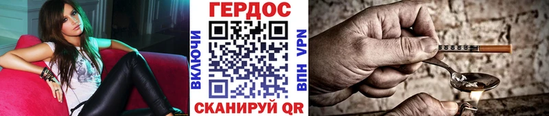 Купить где  Нягань  ГЕРОИН Heroin 