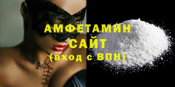 трава Богородск