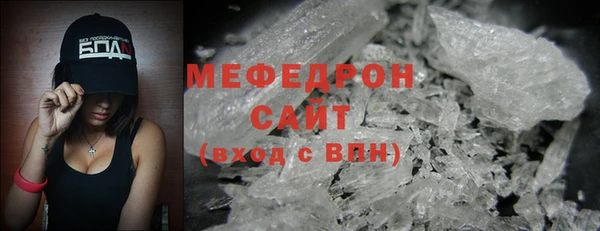 скорость Белокуриха