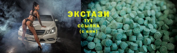 мяу мяу мука Бронницы