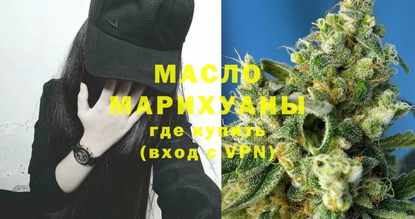 кокаин премиум Бородино