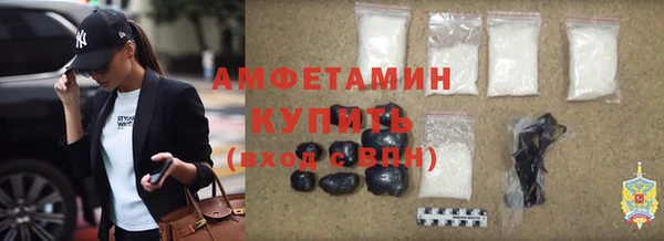 стафф Белоозёрский