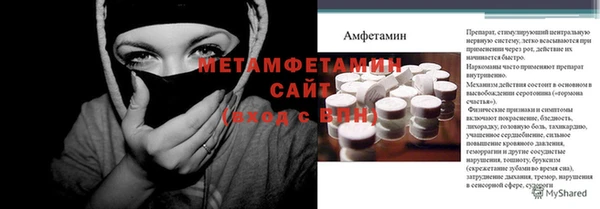 трава Богородск