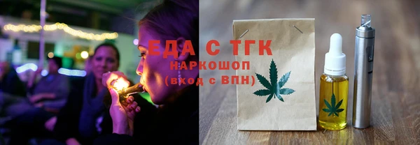 трава Богородск