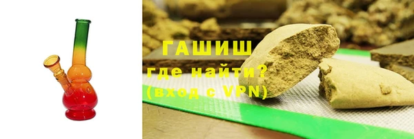 мяу мяу мука Богородицк