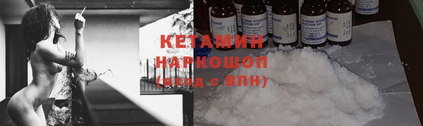 мяу мяу мука Богородицк