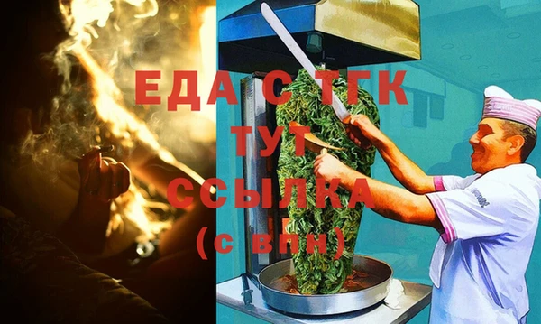 мяу мяу мука Богородицк