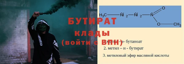трава Богородск