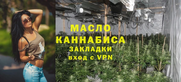 кокаин премиум Бородино