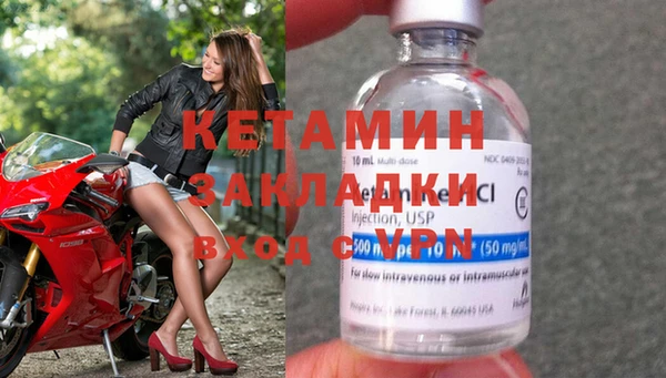 мяу мяу мука Бронницы
