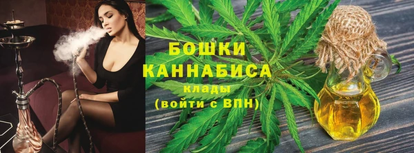 кокаин премиум Бородино
