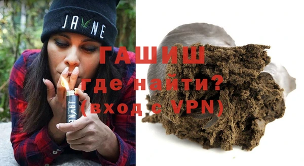 мяу мяу мука Богородицк