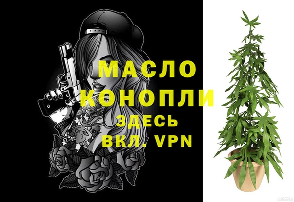 мяу мяу мука Бронницы