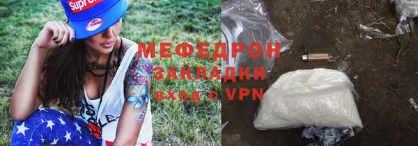 трава Богородск