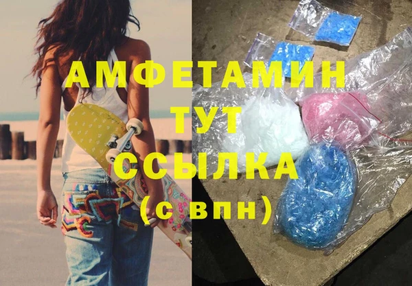 мяу мяу мука Бронницы