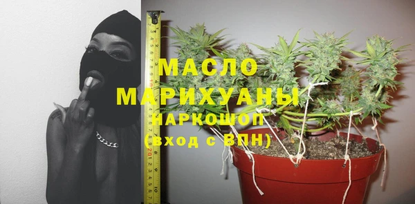 трава Богородск