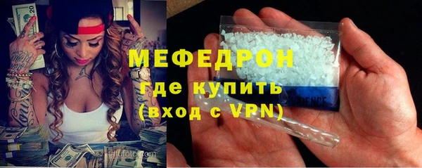 трава Богородск