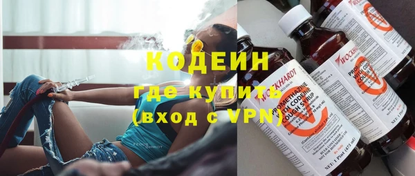 мяу мяу мука Богородицк