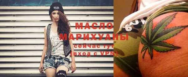 мяу мяу мука Богородицк