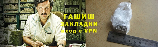 мяу мяу мука Богородицк
