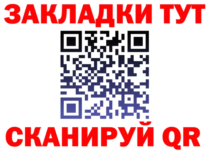 КЕТАМИН VHQ зеркало площадка mega Нягань