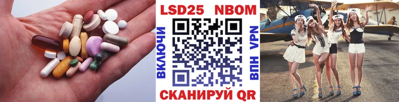 LSD-25 экстази кислота  Купить закладки  Нягань 