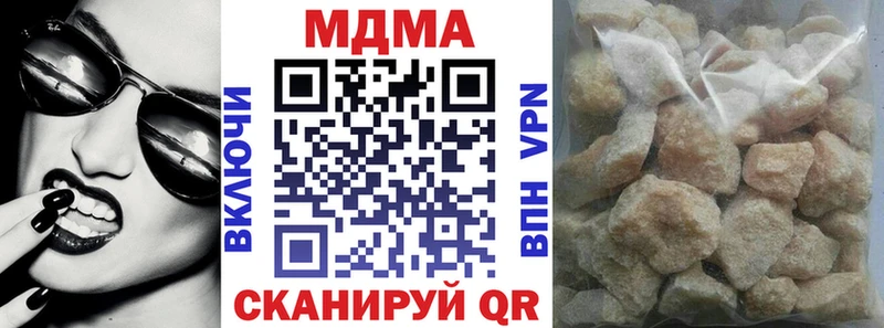 MDMA VHQ  Купить закладки  Нягань 
