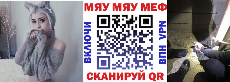 Меф 4 MMC  Купить где  Нягань 