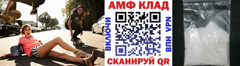 Купить  Нягань  МЕТАМФЕТАМИН Декстрометамфетамин 99.9% 