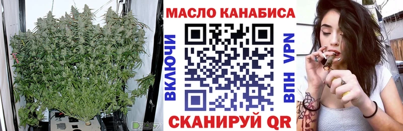 Купить закладки  Нягань  Дистиллят ТГК концентрат 