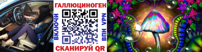 Купить  Нягань  Галлюциногенные грибы ЛСД 